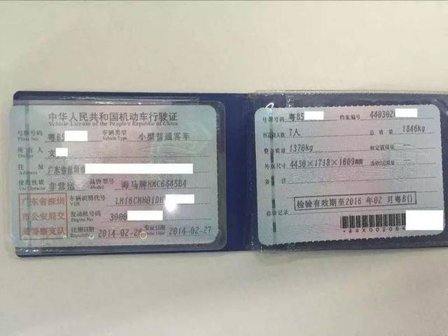 完了!剐蹭了!我该怎么走保险?