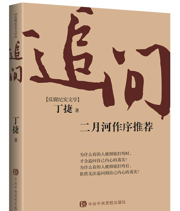 中国吸毒有多少人口_中国有多少人口(2)