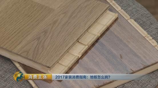 厨房、卫生间也能铺地板？专业测评带你摸清地板里的门道