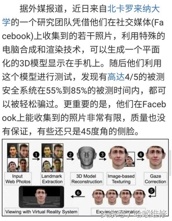 三星S8槽点:三种解锁方式全是残疾 续航尿崩