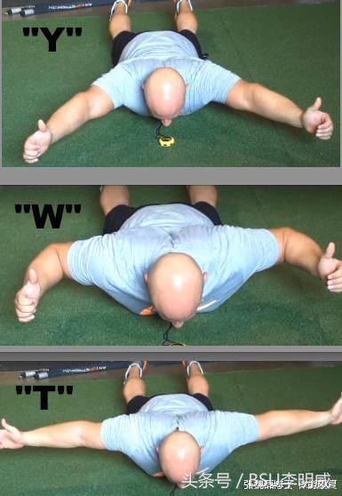 翼状肩，美丽的错误