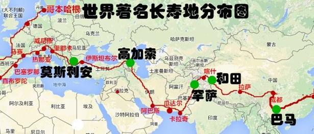 世界上最健康的民族，族人平均年龄为117岁，长寿的秘诀很简单