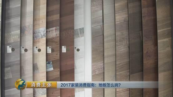 厨房、卫生间也能铺地板？专业测评带你摸清地板里的门道