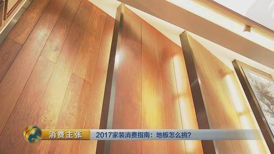 厨房、卫生间也能铺地板？专业测评带你摸清地板里的门道