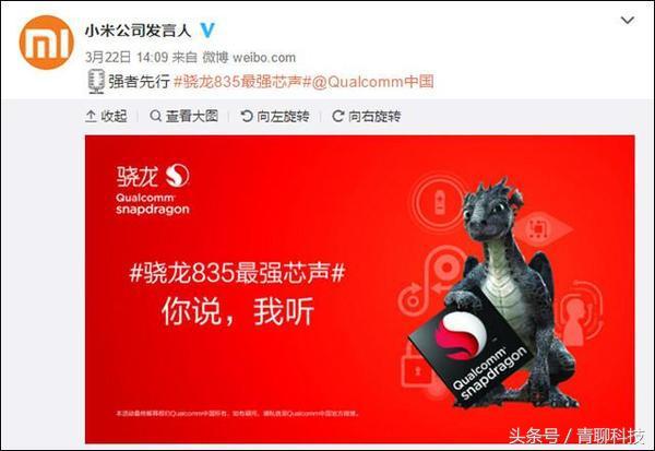 小米6跑分曝光!三星S8安卓机皇地位不保!