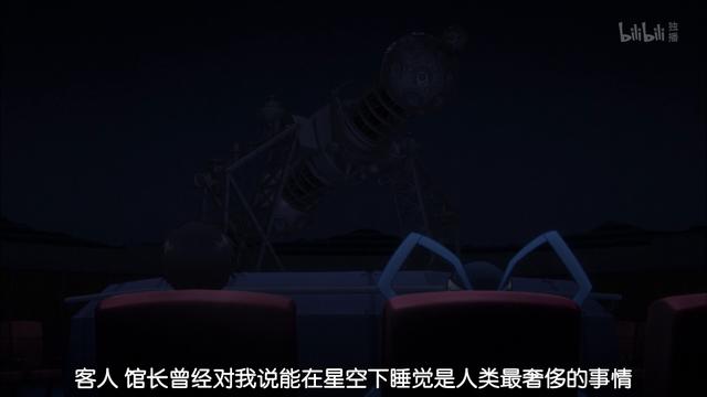 《星之梦》，一部能让我们回味无穷的动漫