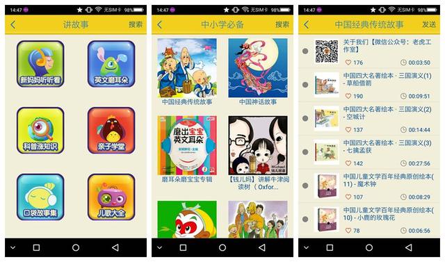 4G全网通,内置安卓系统,阿巴町4G儿童智能手