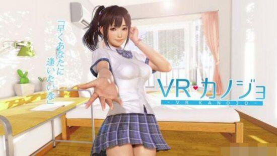 怕是营养跟不上了啊，I社新作《VR女友》发售