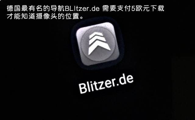 如果导航不提醒前方有监控拍照,开车会不会更规范?