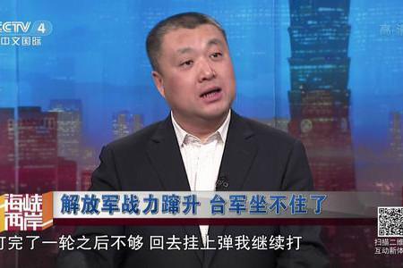 这些军事评论员都是什么军衔,从事哪方面的研究