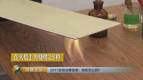 厨房、卫生间也能铺地板？专业测评带你摸清地板里的门道