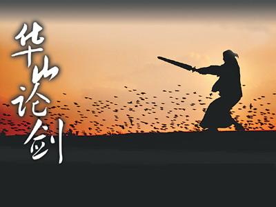 如果说东邪是韩红，西毒是张惠妹，那么南帝北丐中神通分别是她们