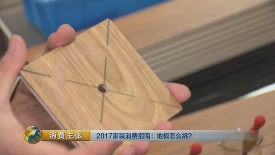 厨房、卫生间也能铺地板？专业测评带你摸清地板里的门道