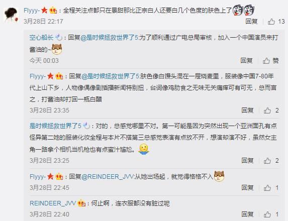 景甜在《金刚:骷髅岛》演技如何？对怪兽面不改色实在是高