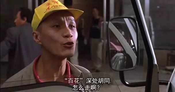 陈凯歌执导短片《百花深处》冯远征的表演堪称教科书 陈凯歌执导短片《百花深处》冯远征的表演堪称教科书