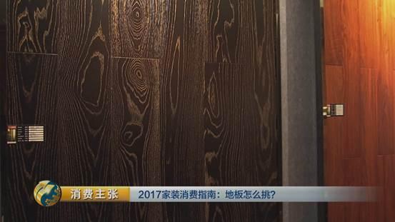 厨房、卫生间也能铺地板？专业测评带你摸清地板里的门道