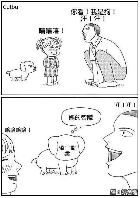 这些经典动漫的槽点，你发现了么？