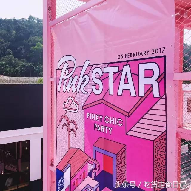 广州，你被粉红色刷屏了么？