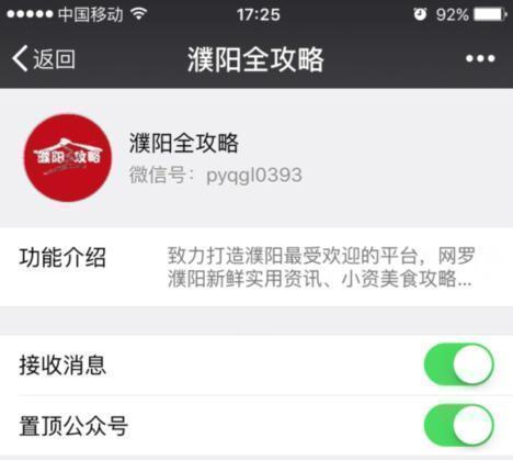 濮阳最全赏花全攻略!油菜花、樱花、桃花、杏花,一次看够! 濮阳最全赏花全攻略!油菜花、樱花、桃花、杏花,一次看够!