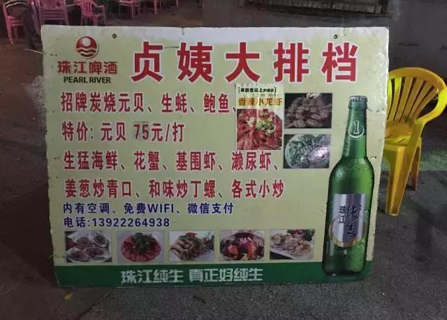 广州这3家人气大排档，人均40，连古天乐都慕名而来！