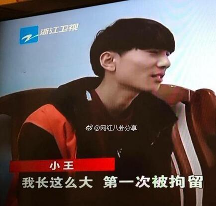 快手网红王乐乐又作死 这次作到被拘留 怀孕的