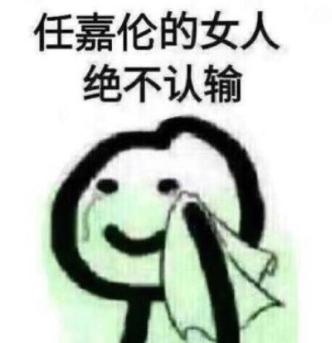 任嘉伦公布5年恋情，女方似是其经纪人，曾是一名演员哦