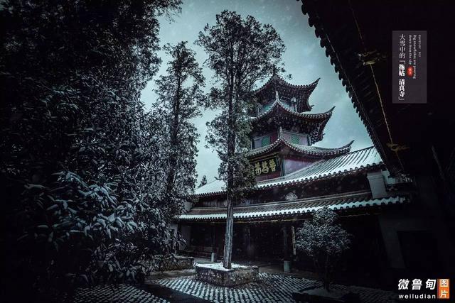 大雪中的 鲁甸拖姑清真寺