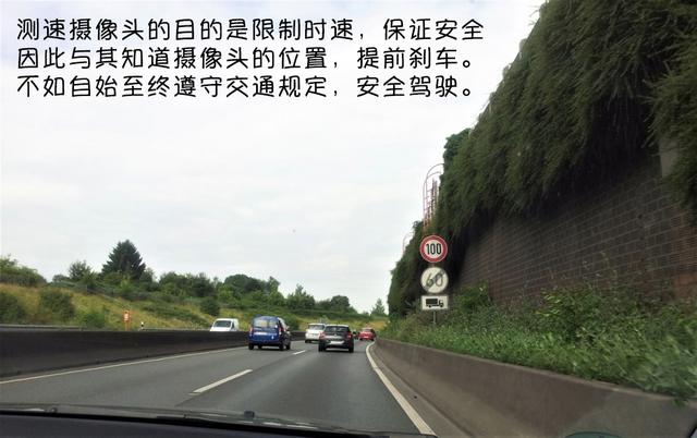 如果导航不提醒前方有监控拍照,开车会不会更规范?