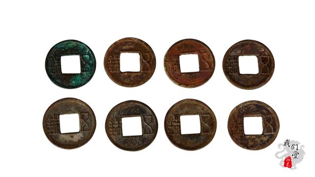 ▲五铢钱