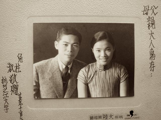 老照片:民国军官的家庭相册