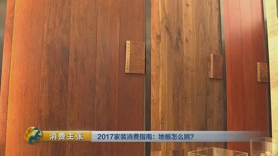 厨房、卫生间也能铺地板？专业测评带你摸清地板里的门道