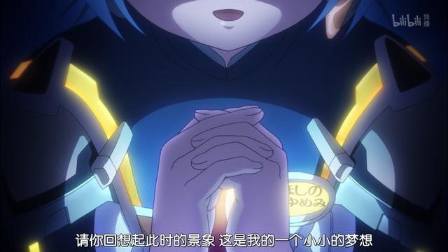 《星之梦》，一部能让我们回味无穷的动漫