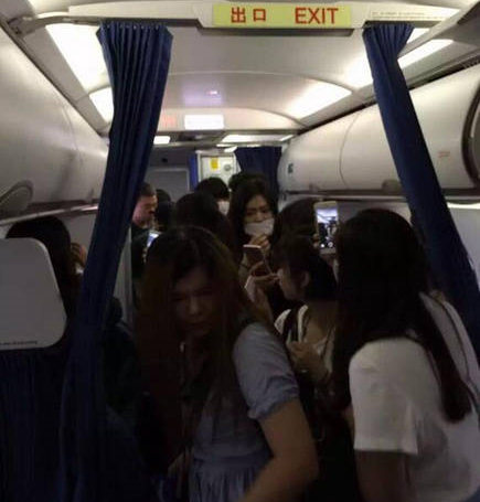 大批粉丝登机。