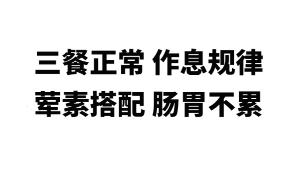大便粘马桶了,是因为……