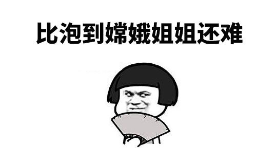 猪八戒取经走了那么多路,吃素也没瘦……