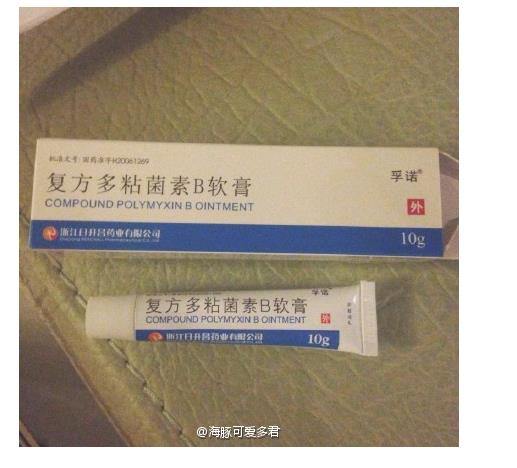 12款治疗痤疮痘痘药膏介绍及使用方法大介绍