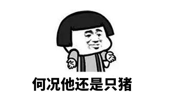 猪八戒取经走了那么多路,吃素也没瘦……