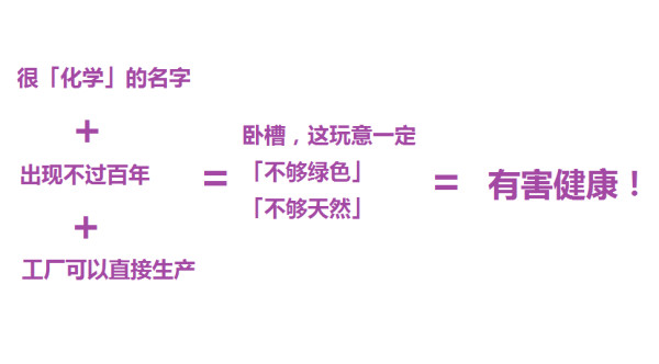几个真相,让你重新认识味精和鸡精