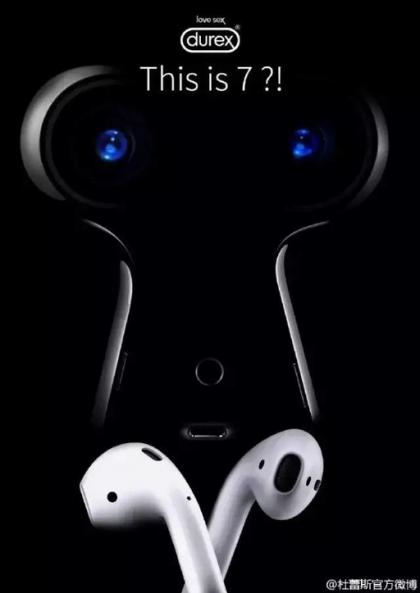 2016年最全的杜蕾斯营销文案都在这里了(二)