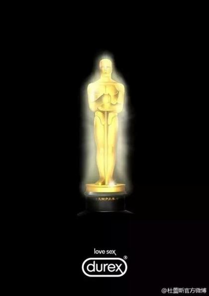 2016年最全的杜蕾斯营销文案都在这里了(一)_