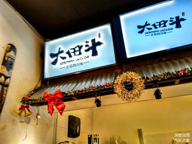 “穿越生命线”美西硬汉之旅第一季《重返66号公路》 当然,大山鸡对于中国人是个天堂,在这里你能吃到比你家乡更地道的家乡菜,比如这家,最近就很火。