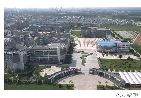 安徽省阜阳市第五中学简介