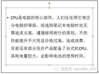 图3-90 设置文本在垂直方向上居中对齐