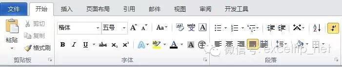 在Word中,如何显示“图片工具”上下文选项卡? 图1‑11 Word 2010功能区