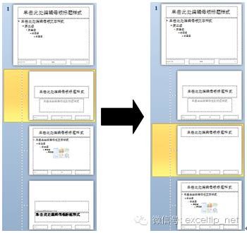 在PPT中,如何添加母版和版式?_Offcie学吧