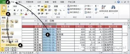 在Excel中,为什么提示“选定区域不能分组”? 图6‑18 为日期列设置选择性粘贴