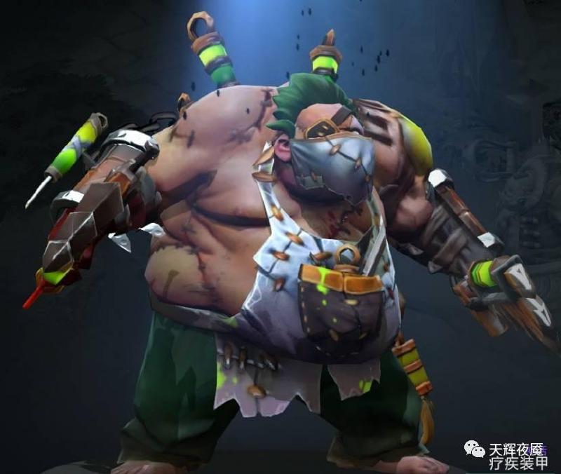 DOTA2剁手指南:屠夫全部套装图鉴
