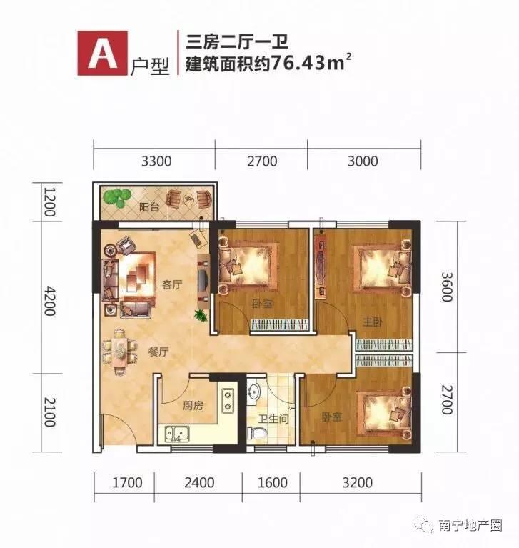 南宁邕宁区经适房康岭花城即将开盘(3月26日截止报名)