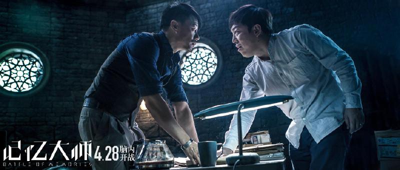 《记忆大师》：段奕宏整容式演技风险毁容式烧脑