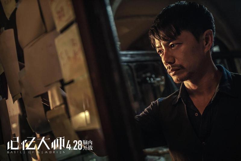 《记忆大师》：段奕宏整容式演技风险毁容式烧脑